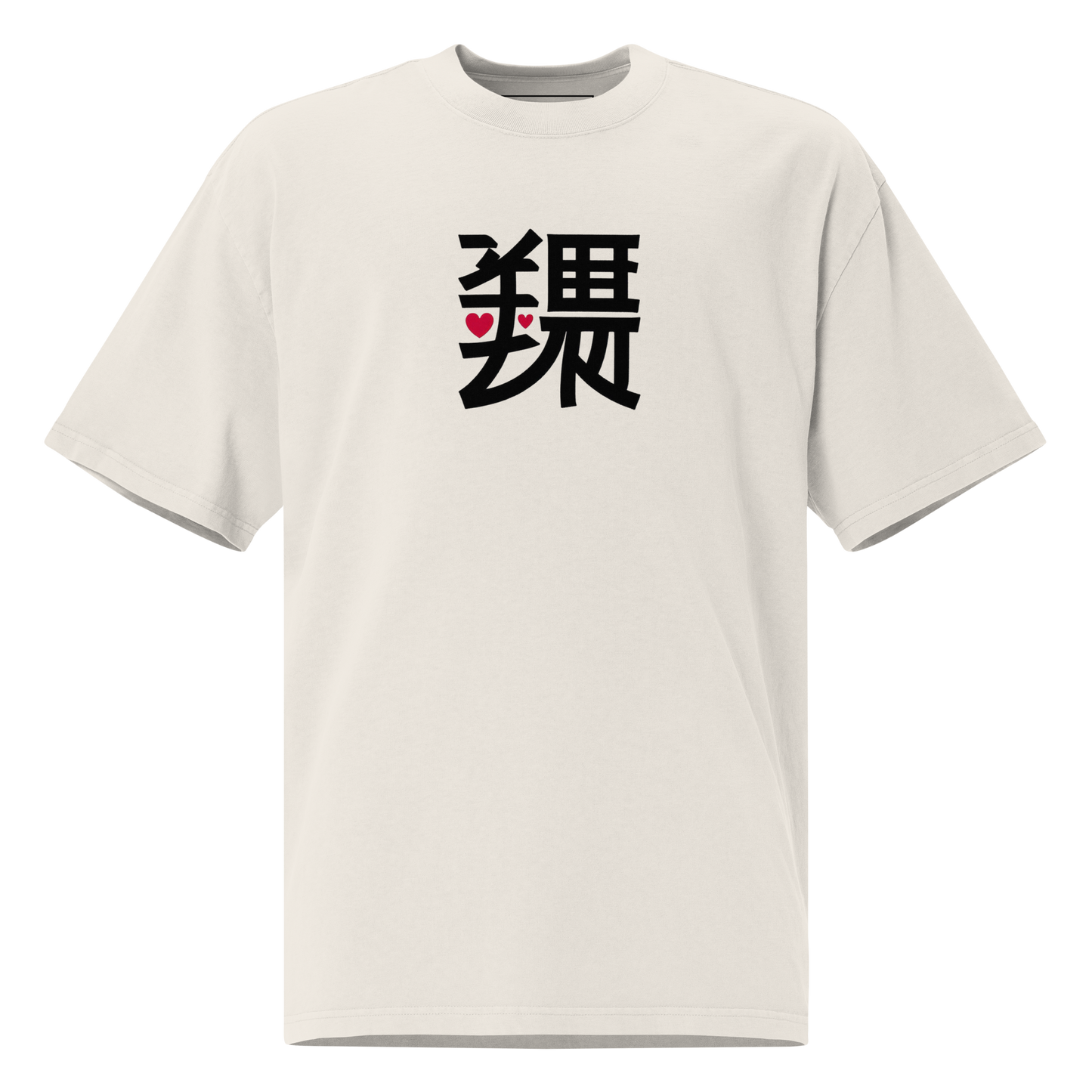 A flat-lay image of a faded bone oversized t-shirt with a black Japanese Kanji character and red heart accents on the front – front view, Teezox brand.