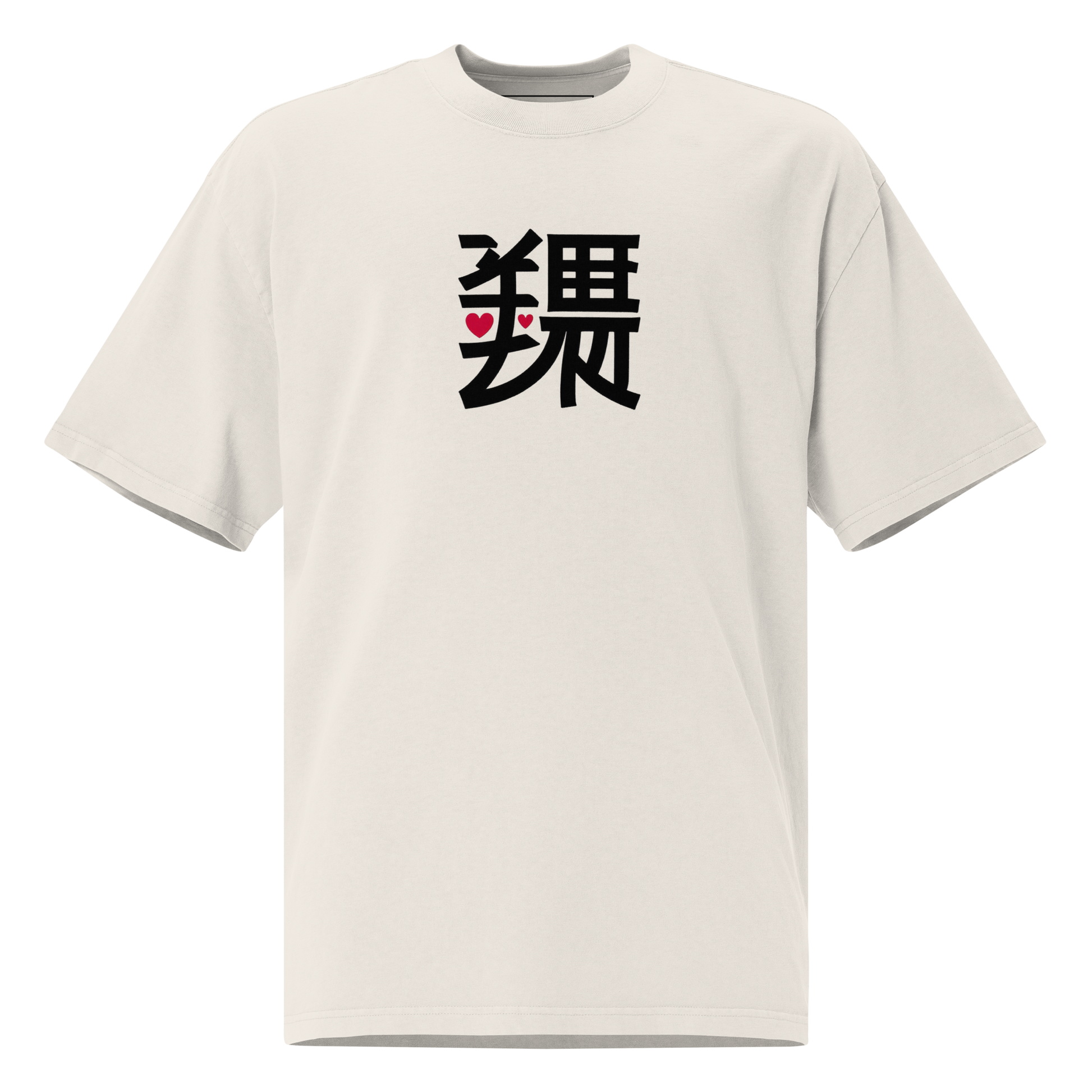 A flat-lay image of a faded bone oversized t-shirt with a black Japanese Kanji character and red heart accents on the front – front view, Teezox brand.